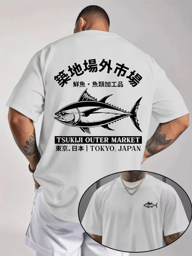 Men tuna fish graphic - tuna,